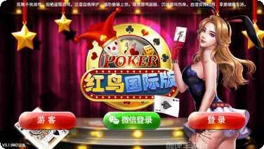 红茶馆互娱ios版