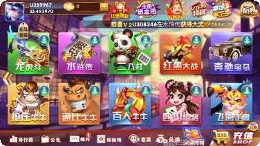 双阳吉祥游戏最新版本