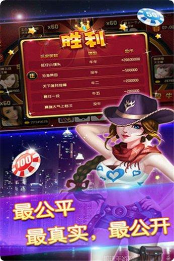 贝贝电玩最新版本