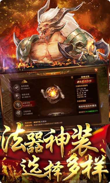 大汉神途游戏攻略