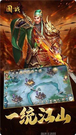 国战BT送千元充值礼包