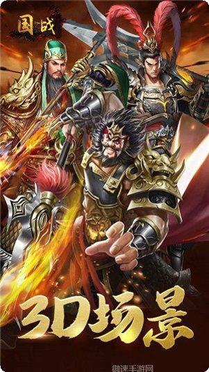 国战BT送千元充值活动