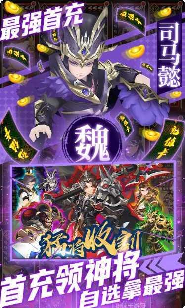 国战BT送千元充值兑换码