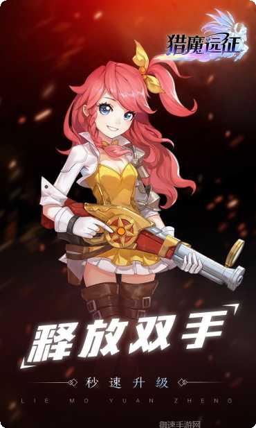 猎魔远征角色推荐