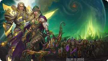 魔兽世界军团攻城攻略