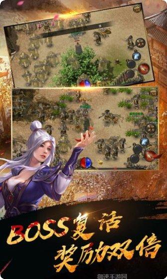 热血传奇复古版玩家交流