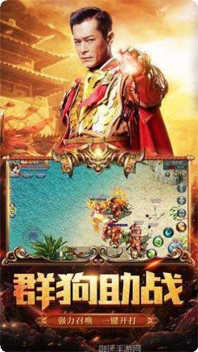 古仔传奇角色选择