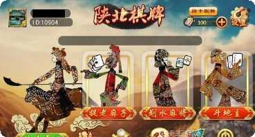 榆林捉老麻子攻略