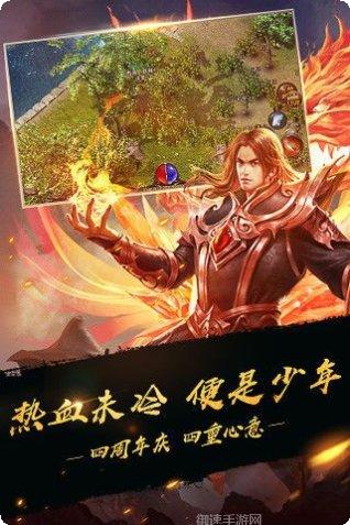 画江湖无限刀攻略