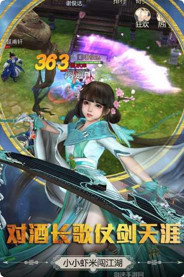 胜斗西游角色培养