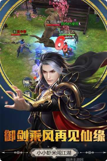 胜斗西游副本挑战