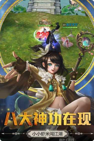 胜斗西游技能搭配