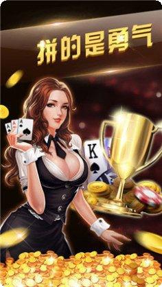 指尖遵义棋牌下载