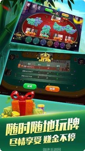 玖意棋牌游戏攻略