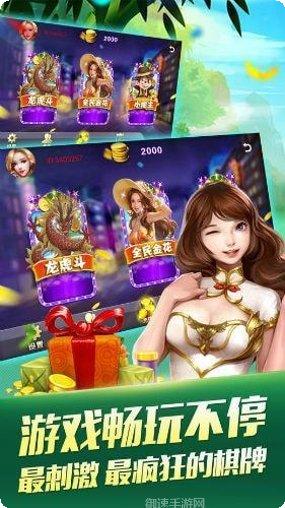 玖意棋牌下载安卓版