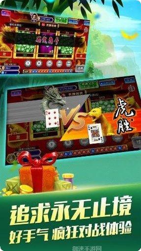 玖意棋牌最新版本