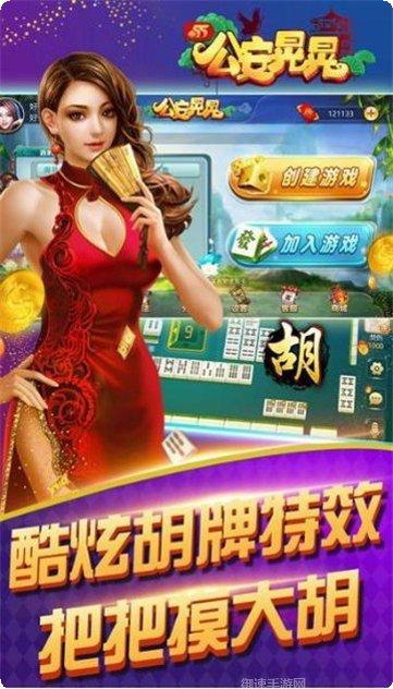 上东湾棋牌最新版本