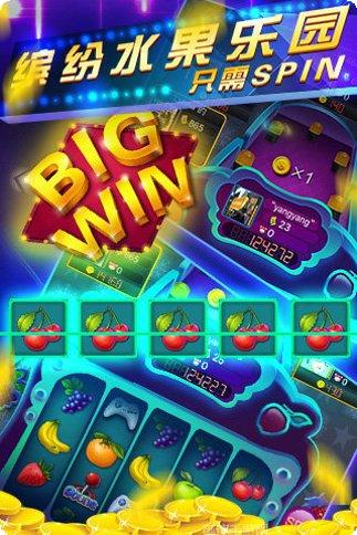 宏鑫娱乐最新版本