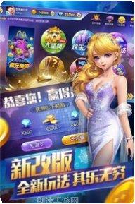 如意吉祥棋牌游戏下载