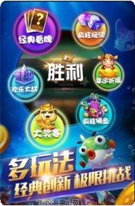 如意吉祥棋牌安卓版