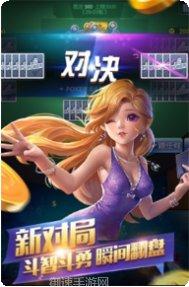 如意吉祥棋牌苹果版