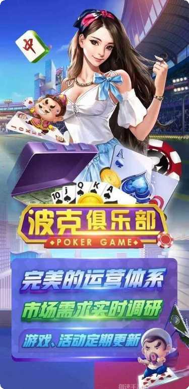 多狐棋牌游戏攻略