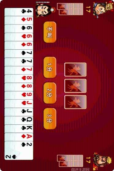 耍吧棋牌游戏规则