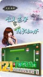 耍吧棋牌最新版本