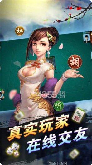 宾县麻将玩法介绍