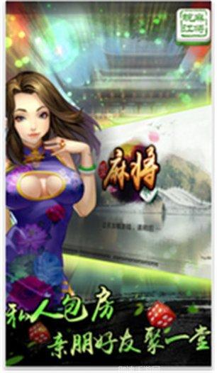 宾县麻将在线玩