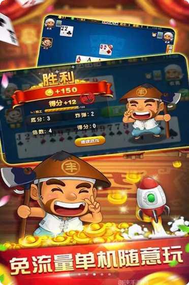 拉霸连线电玩心得