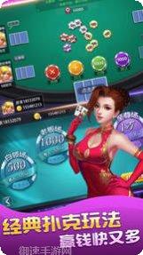 糯米棋牌游戏下载