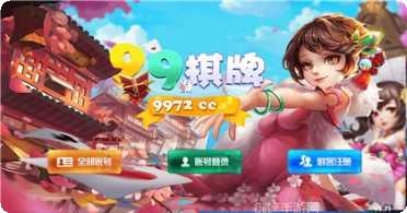 魔都棋牌下载最新版