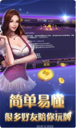 王朝娱乐游戏攻略