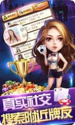 王朝娱乐下载最新版