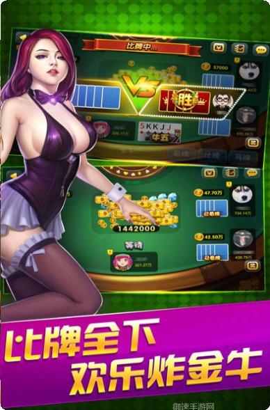 新世界抢庄牛牛下载地址