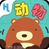 宝宝看水果学英语