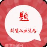 期货从业亿题库