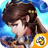 不朽凡人九游版