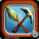 卡特尔之坟墓守卫者