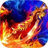 上线65535级变态传奇