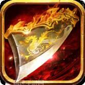 冰啸火龙单职业