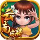 星悦云南卡二条客服指定官方版