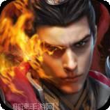 乱石迷阵BT共享充值版