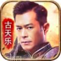 古仔传奇