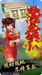 摸鱼棋牌好友对战