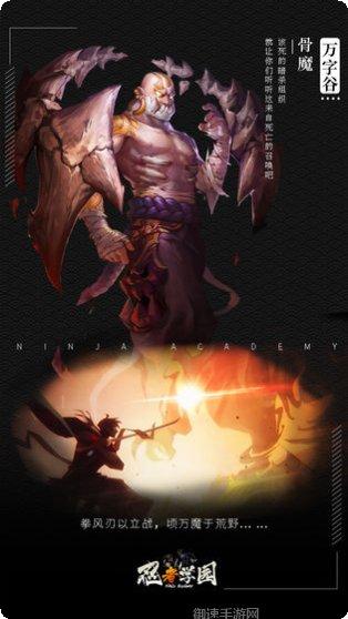 召唤无限忍者学园角色推荐