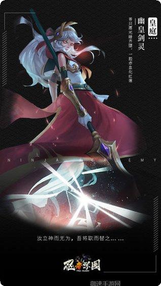 召唤无限忍者学园最新版本