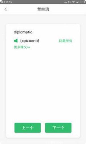 百分百生活优惠券