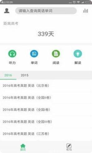 百分百生活日常小技巧